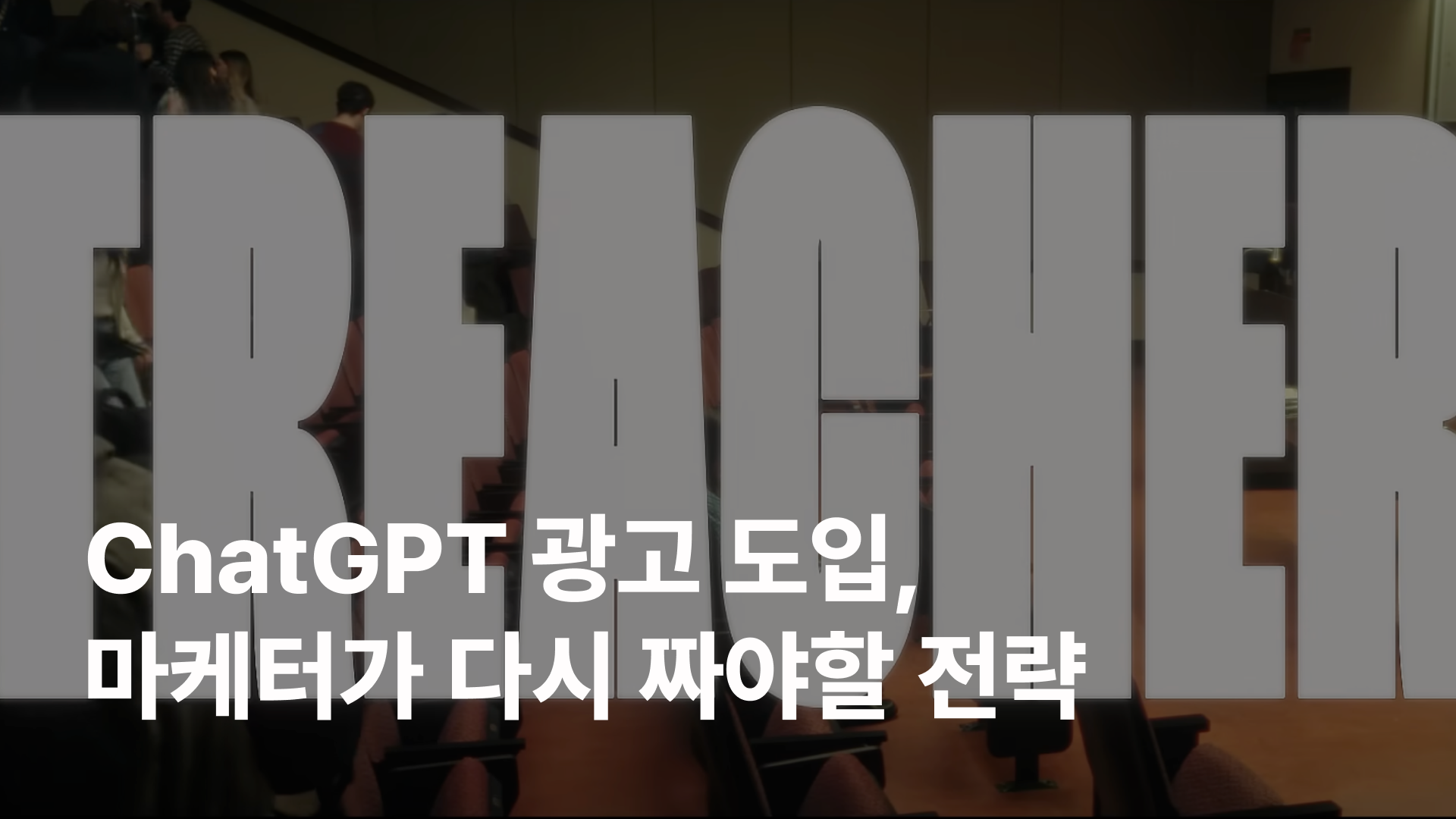 오늘의 인사이트 썸네일